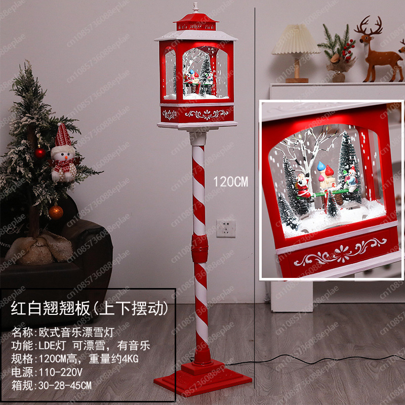 Musical Snow Globe Lamp | 1.2M - огляд і ціна Snow Globe Musical